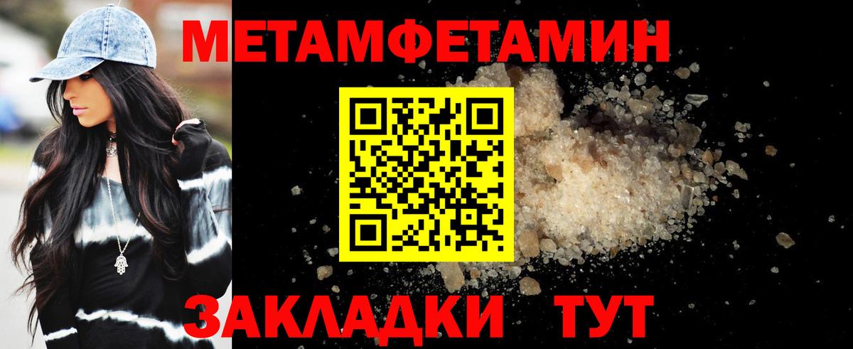 Alpha-PVP СК   Кстово  Вход с VPN  Мефедрон  МЕФ   LSD-25  Марихуана  ГАШИШ 