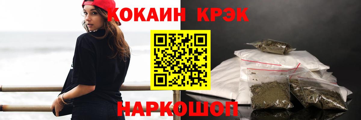 Cocaine Колумбийский Кстово