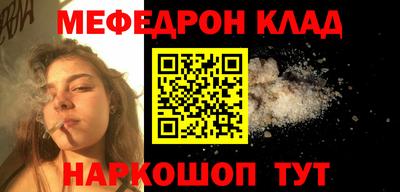 стафф Бугуруслан