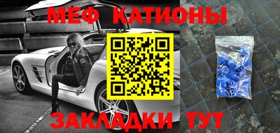 мет Будённовск