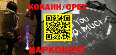 мет Будённовск