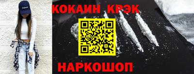 мет Будённовск