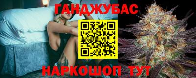 стафф Бугуруслан