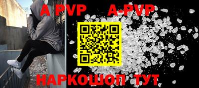 стафф Бугуруслан