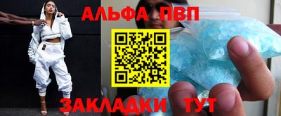 стафф Бугуруслан