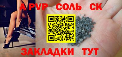 стафф Бугуруслан