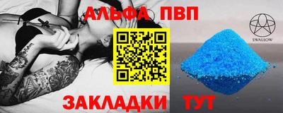 стафф Бугуруслан