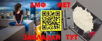 мет Будённовск