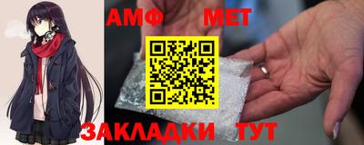 мет Будённовск