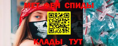 мет Будённовск