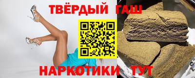 метамфетамин Ивантеевка