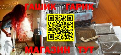 стафф Бугуруслан