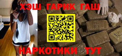 стафф Бугуруслан
