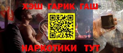 амфетамин Бузулук