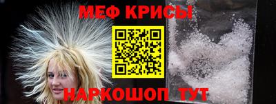 стафф Бугуруслан