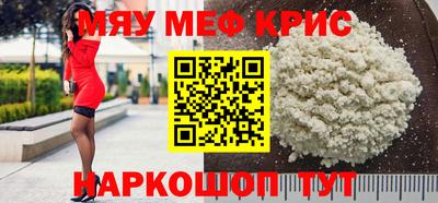 амфетамин Бузулук