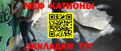 стафф Бугуруслан