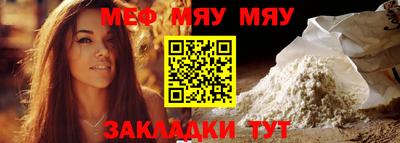 стафф Бугуруслан