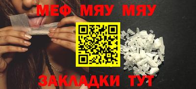мет Будённовск