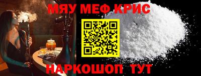 мет Будённовск