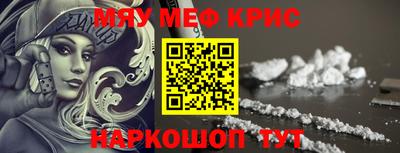 амфетамин Бузулук