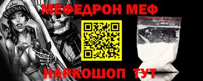 мет Будённовск