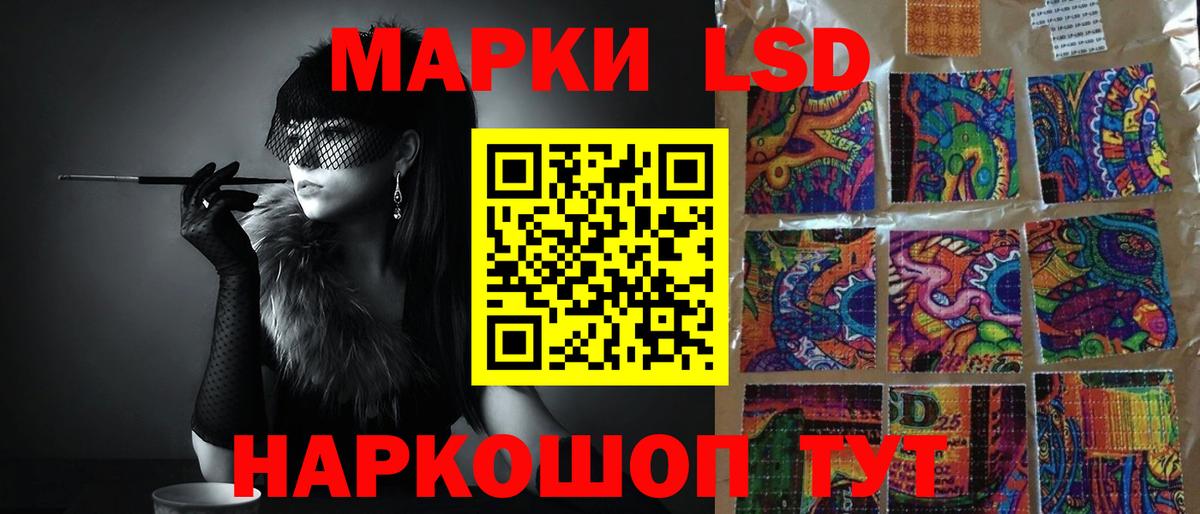 Лсд 25 экстази ecstasy  Лсд 25 экстази ecstasy  Кстово  Вход с VPN 