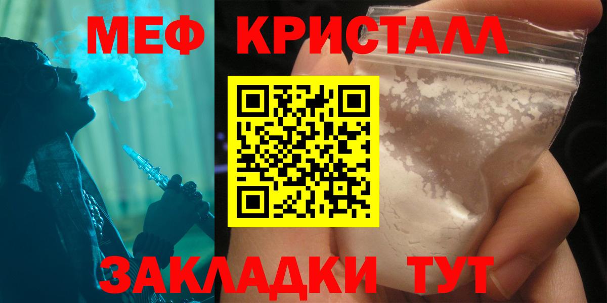 МЕФ мука Кстово