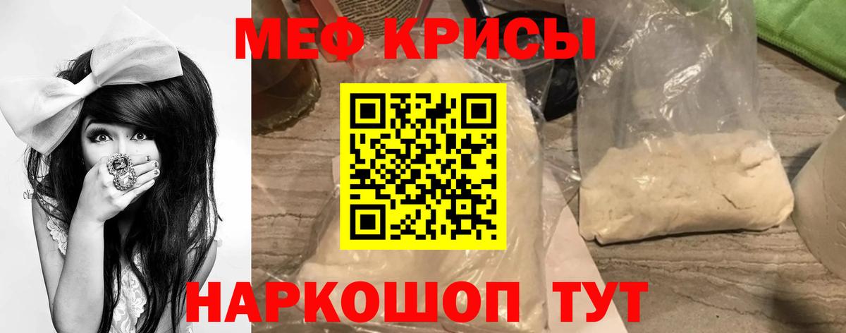 Кстово  цены   Вход с VPN  Мефедрон мяу мяу  МЯУ-МЯУ 