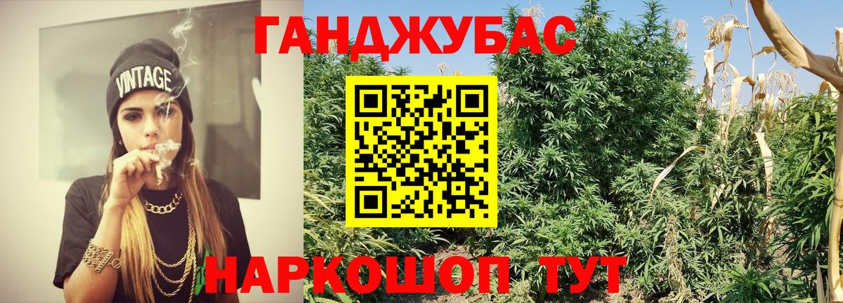 Канабис MAZAR  Вход с VPN  Бошки Шишки марихуана  Кстово  Канабис THC 21%  Канабис сатива 