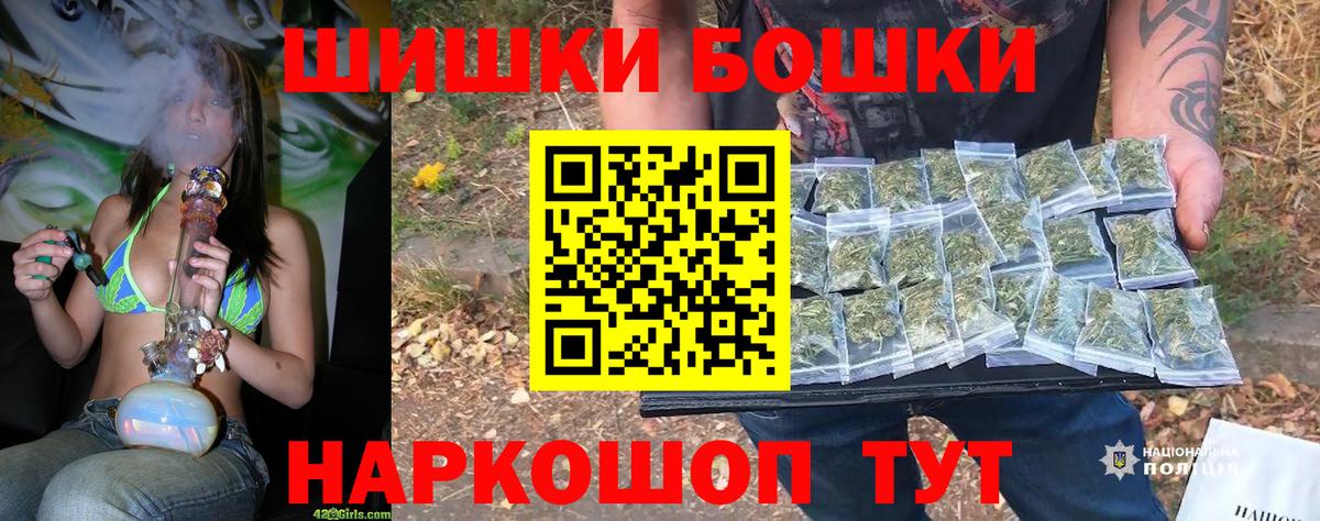 Каннабис LSD WEED Кстово